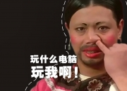 LOL赛事-沙漠中的蓝光与武士刀，2026世界杯B组激战夜的唯一注脚
