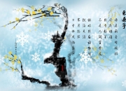 英雄联盟总决赛2025-新大陆的旧灵魂，当马竞铁血在美洲深夜苏醒，阿尔瓦雷斯以四分钟烈焰终结悬案