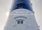 LOL赛事-皮克之夜，当巴黎球衣在意甲焦点战终结尤文王朝