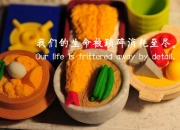 英雄联盟总决赛2025-足球的双重奏，国家荣耀的险胜与个人周期的觉醒