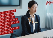 -篮坛死神降临安联？当杜兰特的传说照亮德甲争冠夜