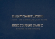 英雄联盟总决赛-蓝与金的交响诗，拉梅洛以骑士之矛，刺穿雄鹿不败金身