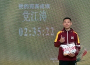 英雄联盟总决赛-球队教练突然离世，球员深感惋惜，共同悼念的简单介绍