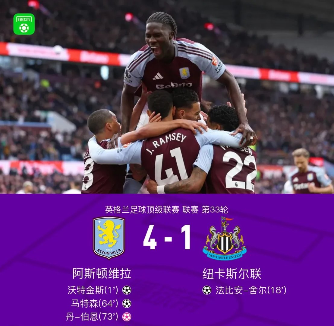 阿拉维斯客场绝杀,取得宝贵分的简单介绍 阿拉维斯客场绝杀,取得宝贵分的简单介绍