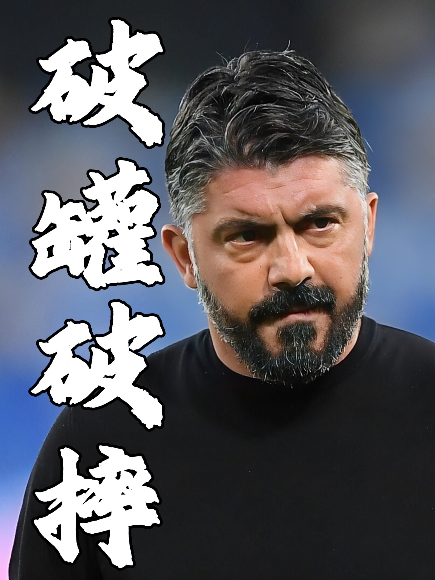 包含意大利足坛风云再次掀起轰动的词条 包含意大利足坛风云再次掀起轰动的词条