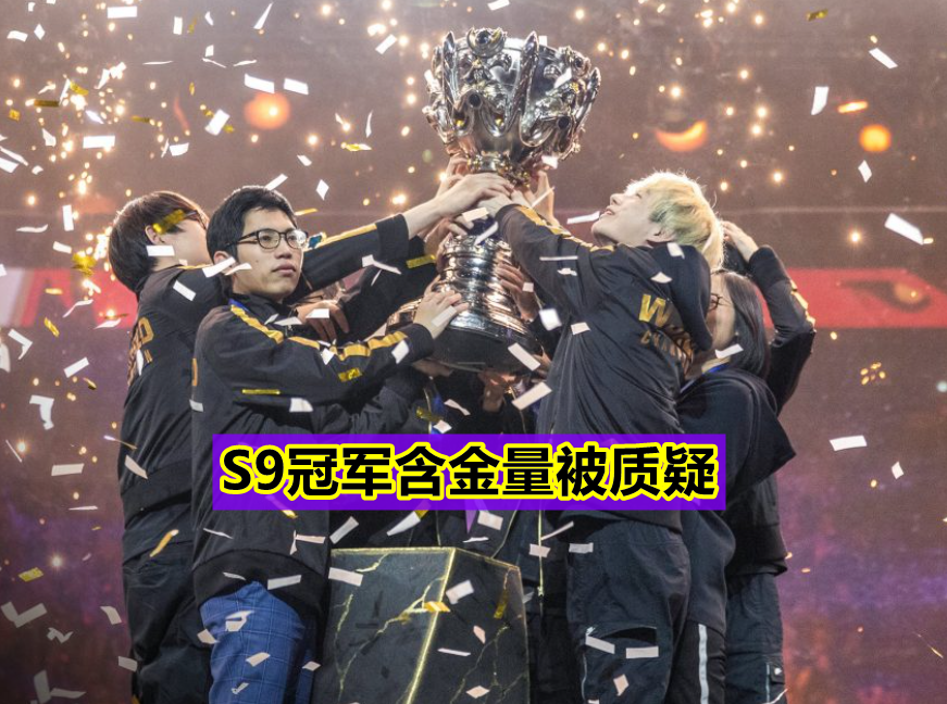 关于爆冷！S赛强队意外出局震惊全场的信息