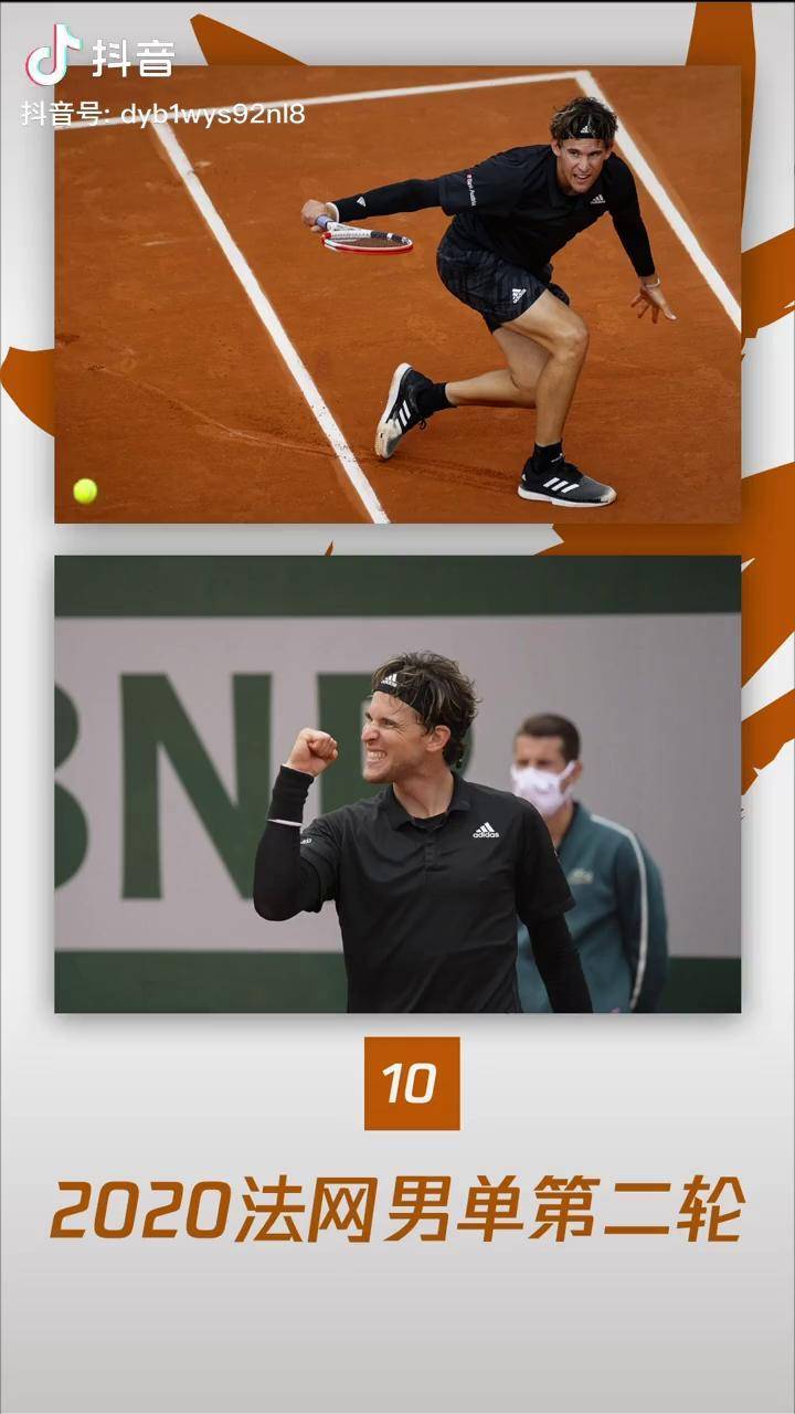 法网逆转美网,蒂姆扛起全队 法网逆转美网,蒂姆扛起全队