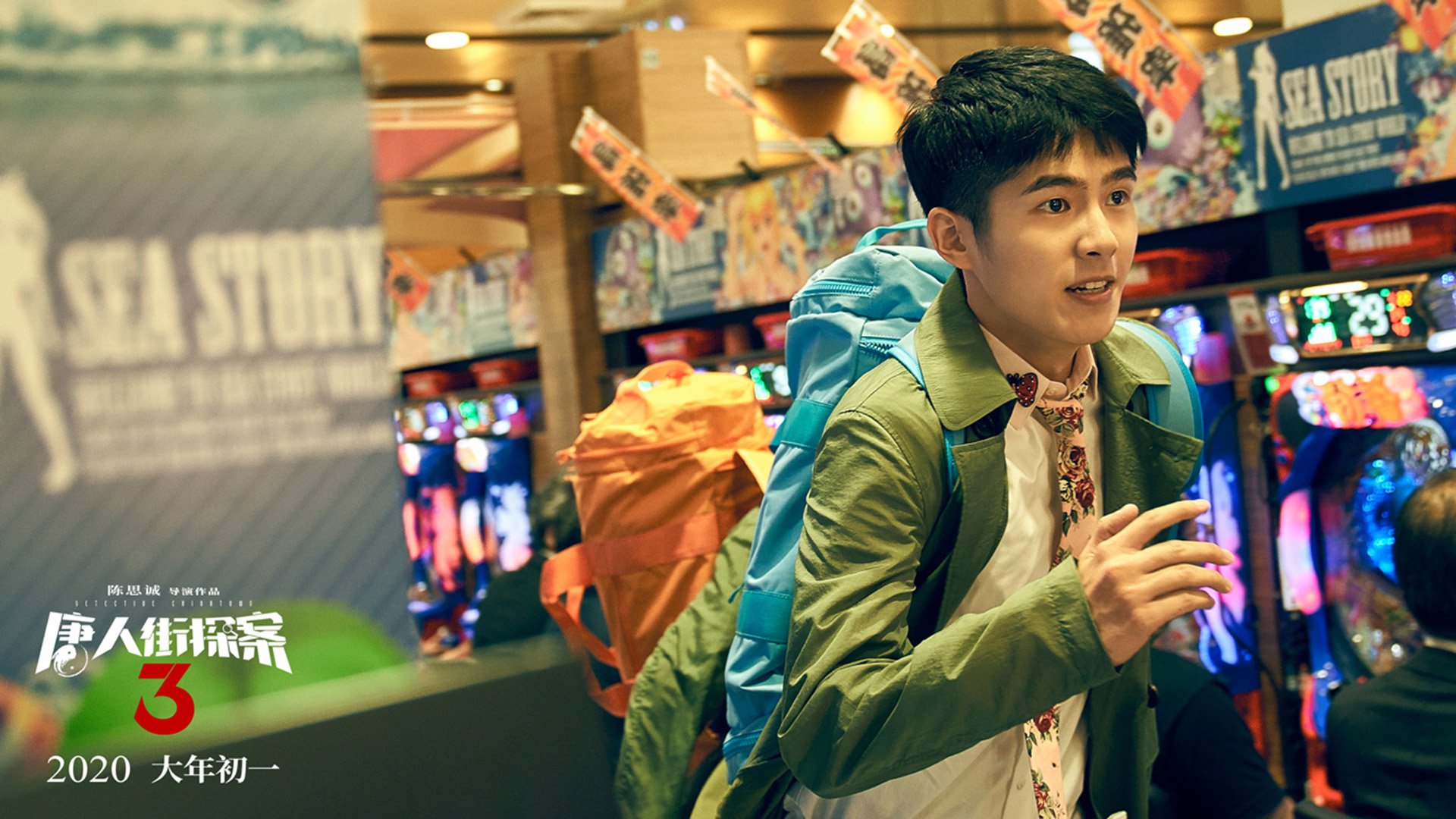 铁骑难破雄鹰盾,神兵天降定乾坤