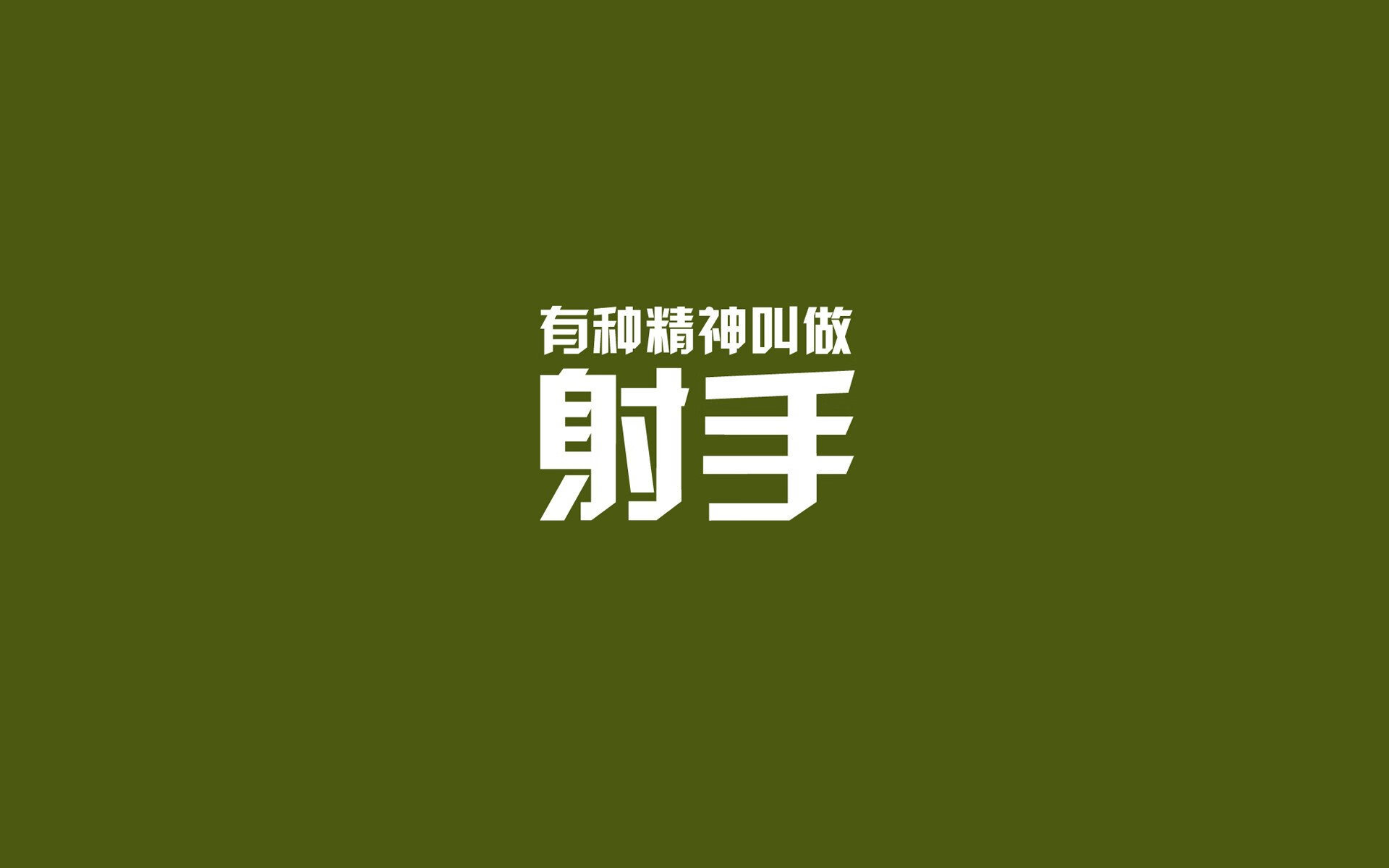 拟定的文章标题