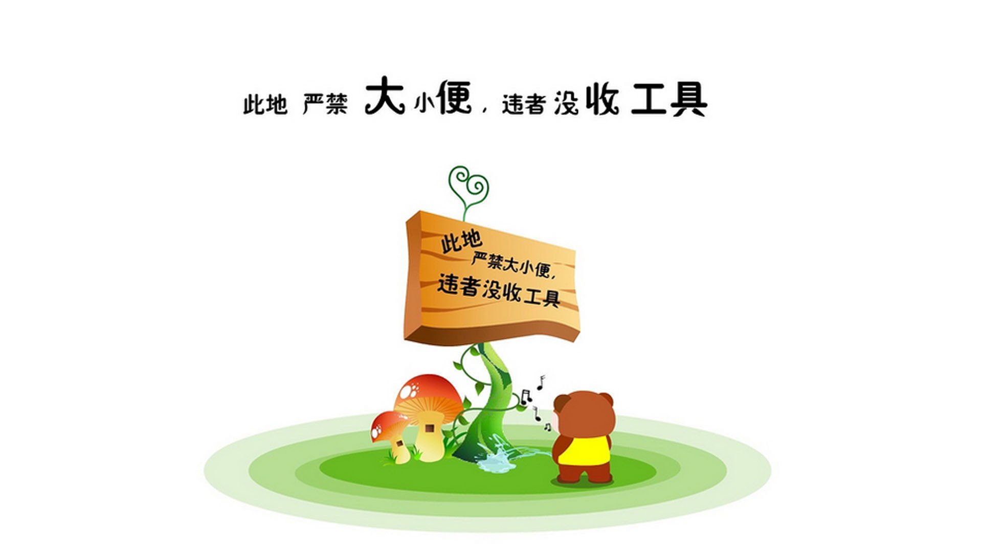 巅峰对决·出埃及记,皇家社会浴火重生,蒂亚戈铸就不掉线传奇