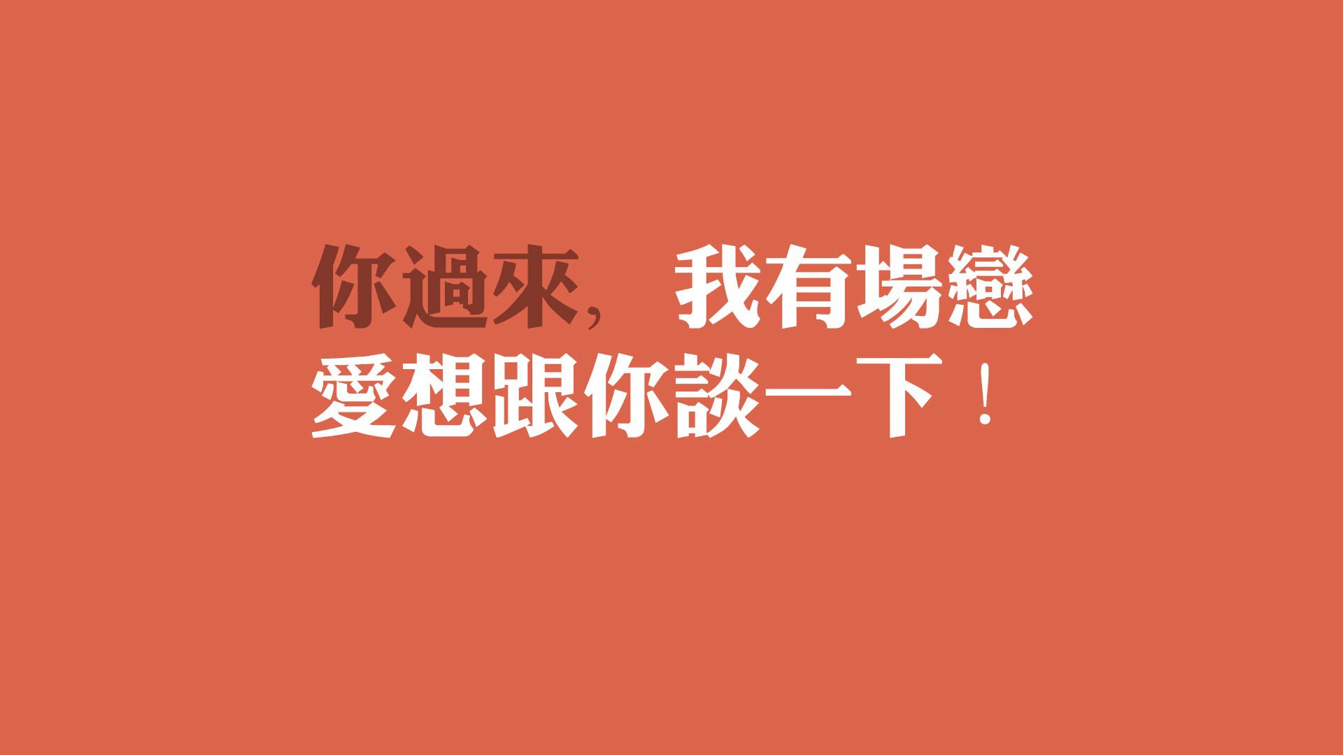 沙丘上的奇迹,2026世界杯黑马之战,卡塔尔力克智利,B费独舞点亮多哈之夜
